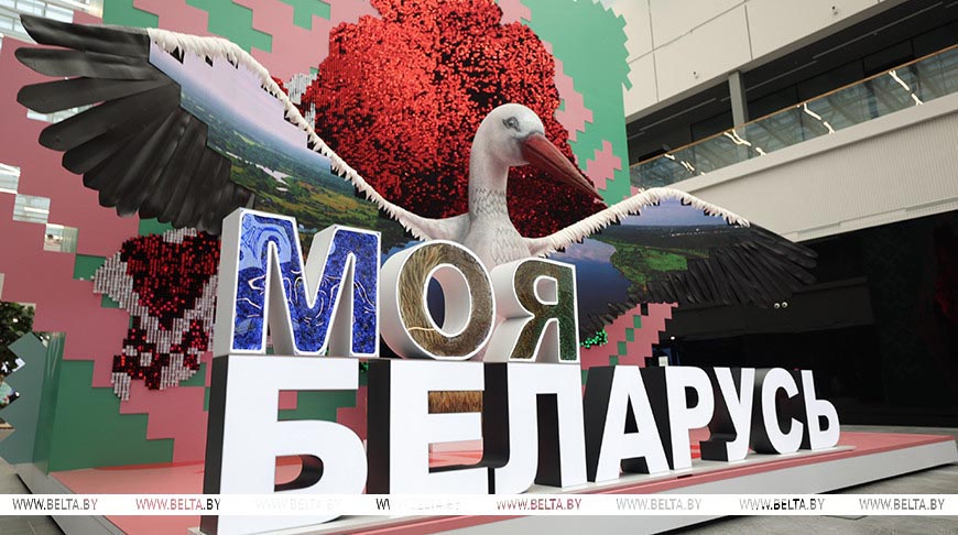 Выставка "Моя Беларусь" начала свою работу в Минском международном выставочном центре