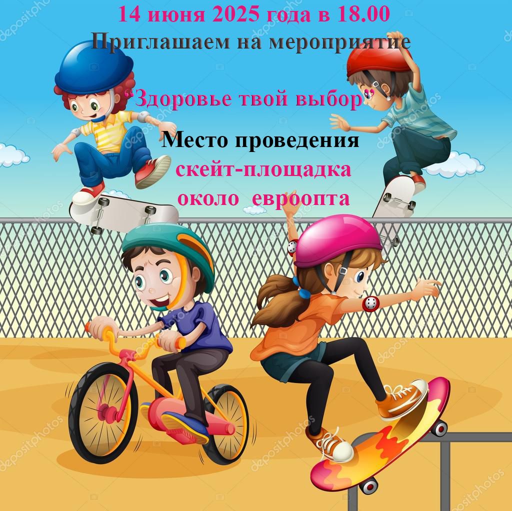 Юные рогачевцы проводят лето на молодежных площадках