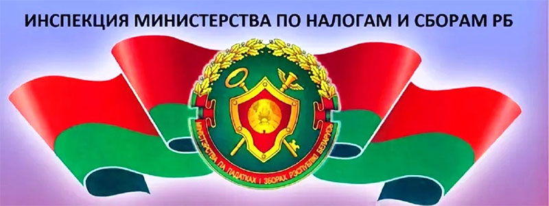 Индивидуальным предпринимателям –  плательщикам подоходного налога