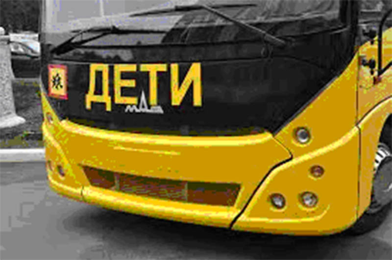 Перевозка детей в дни весенних каникул