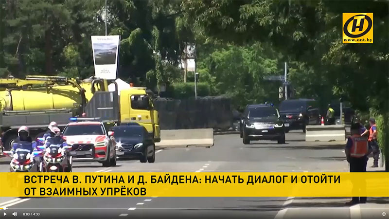 Возвращение послов, сотрудничество в области кибербезопасности и борьбы с пандемией. Итоги переговоров Путина и Байдена