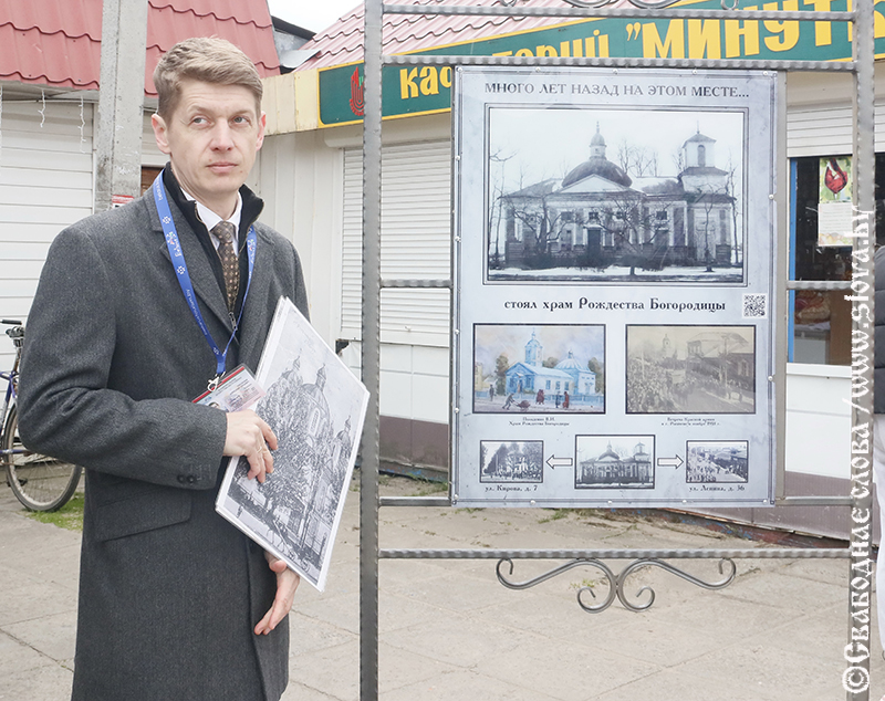 Много лет назад на этом месте: рогачевцы проложили исторический маршрут