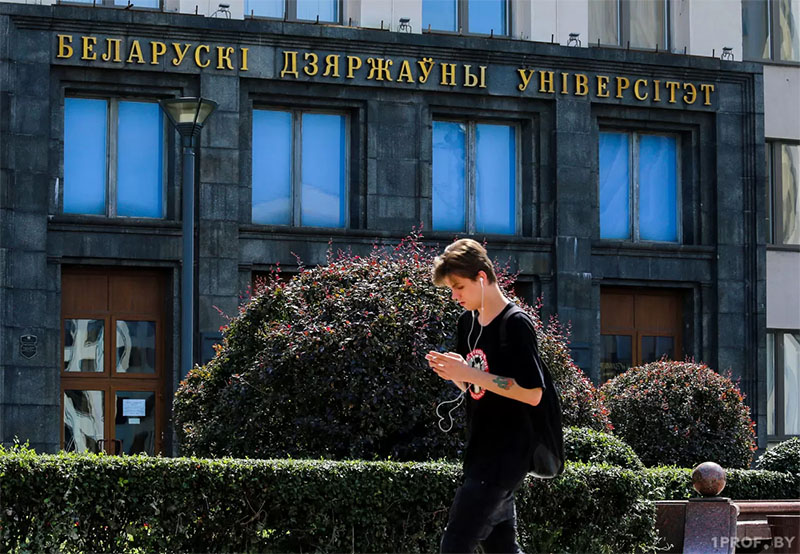 Российские вузы втрое увеличили квоту приема белорусов. Как поступить в РФ?