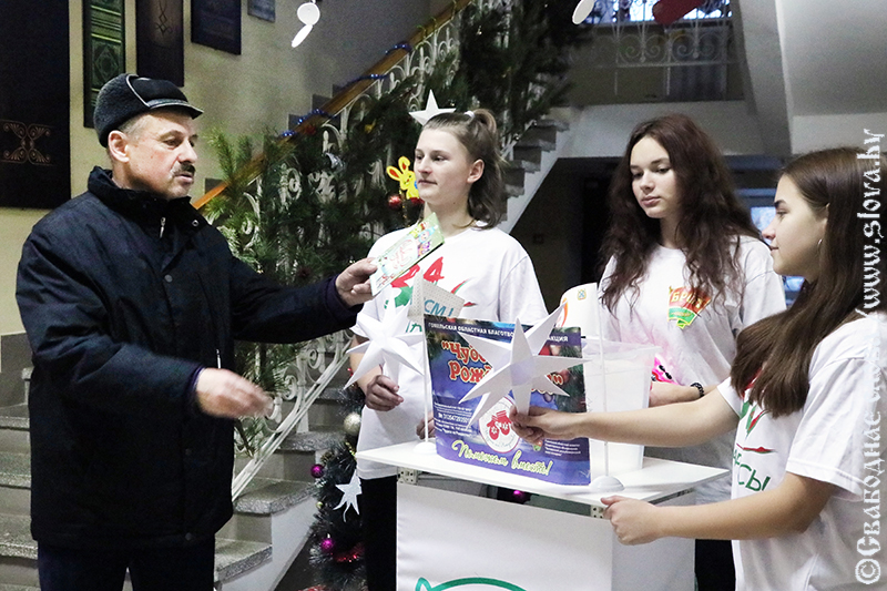 Можно ли в Рогачеве обменять подарок на звезду?