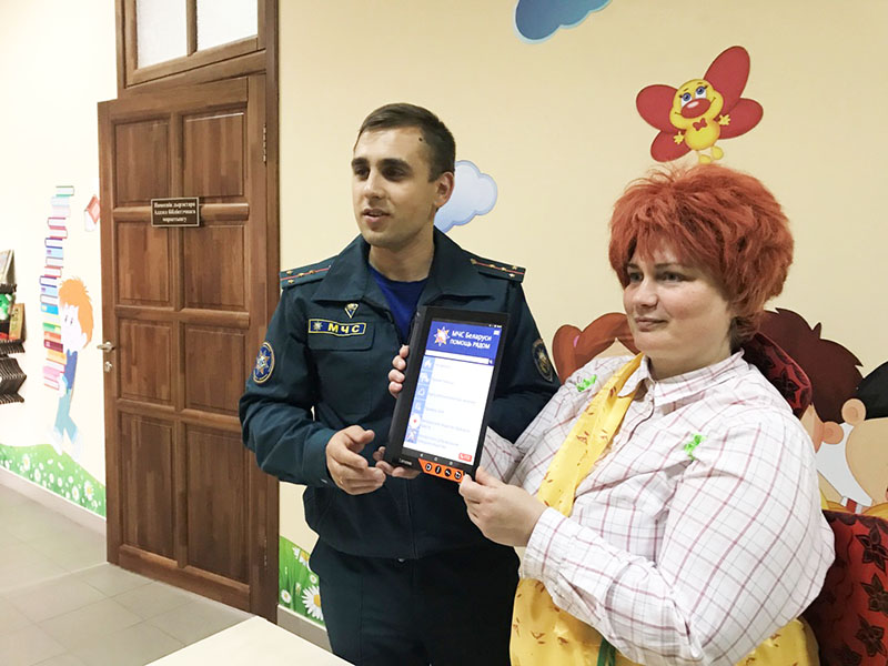 Как рогачевские спасатели вместе с ребятами учили Карлсона правилам безопасности