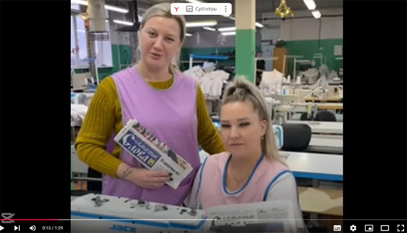 А вы выписали "Свабоднае слова"?