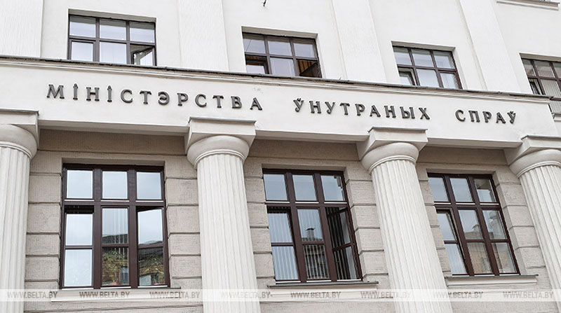 Житель Рогачева передавал данные о милиционерах администратору Telegram-канала