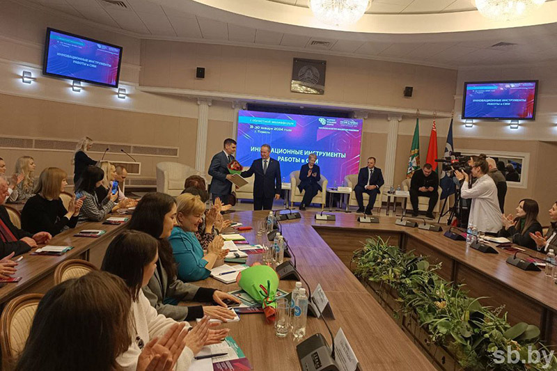 Первый областной профсоюзный медиафорум проходит в Гомеле