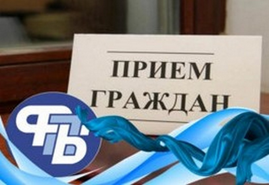 Профсоюзы приглашают на прием