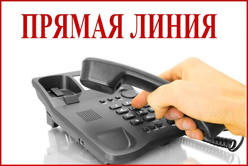 4 сентября 2020 года на ваши вопросы ответит первый заместитель начальника ОВД Рогачевского райисполкома ТИШКЕВИЧ Юрий Федорович