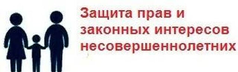 Нотариус Виктория Короткевич о защите прав и интересов несовершеннолетних