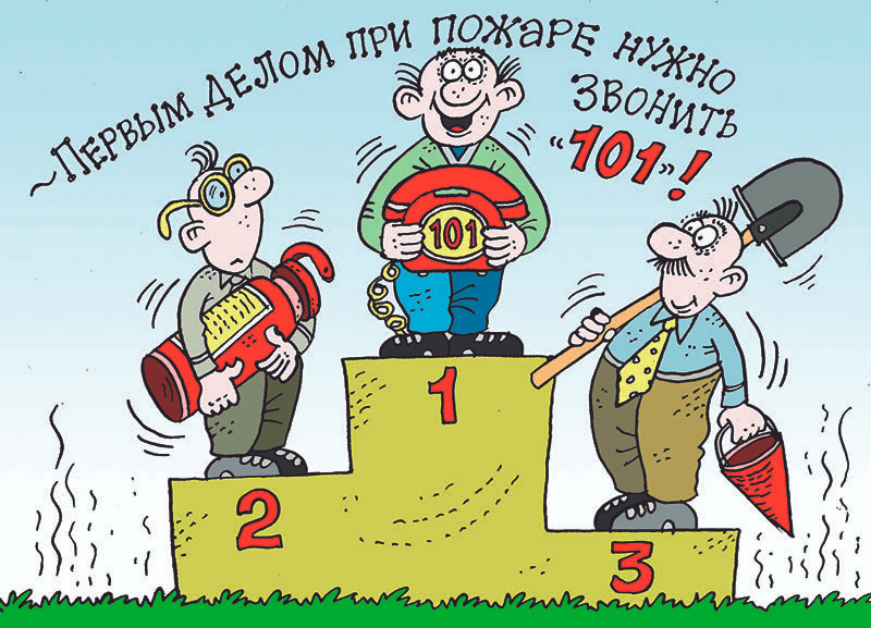 Как рогачевцам действовать в случае пожара?