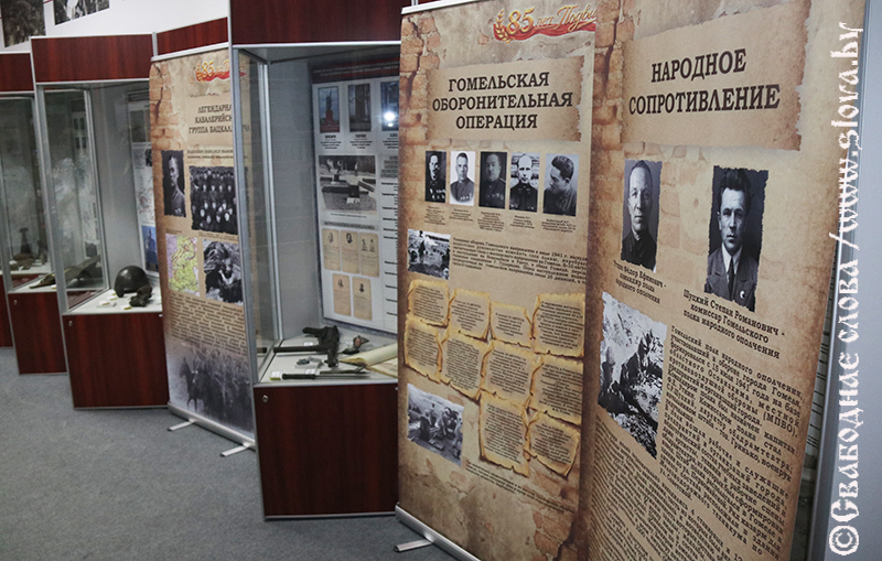 «85 лет Подвигу»: в Рогачев приехала познавательная экспозиция 
