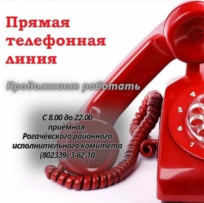 18, 19, 20 и 24 сентября 2025 года пройдут прямые линии и приемы граждан