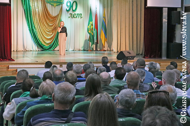 Рогачевскому лесхозу – 90 лет. Праздник хранителей зеленых богатств