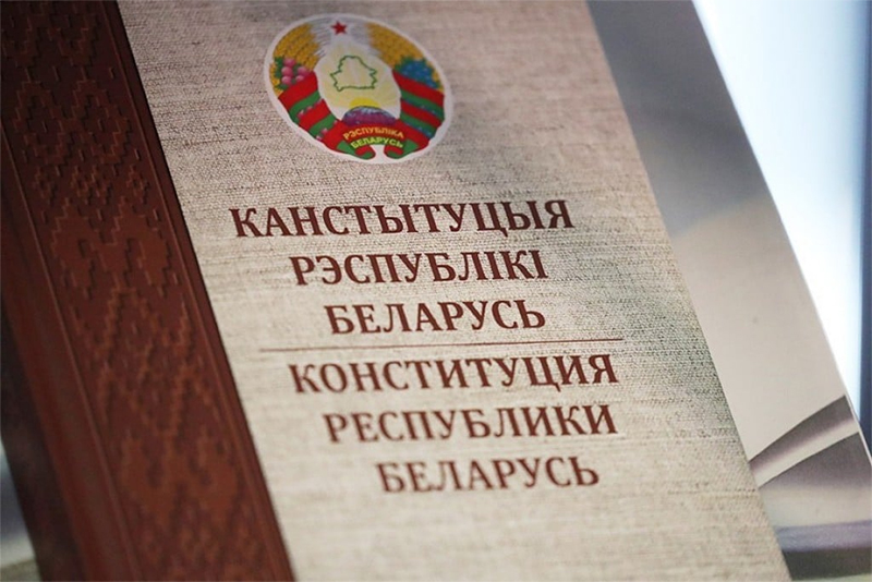 15 марта – День Конституции Республики Беларусь. Блиц-опрос