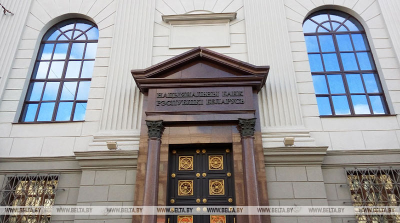 Торги юанями начнут проводить на Белорусской валютно-фондовой бирже