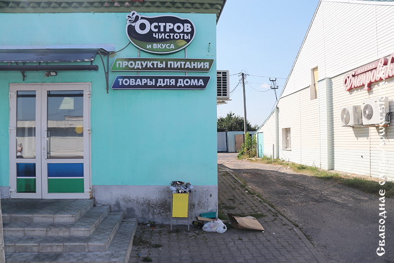 Магазин «ушел». Мусор остался...