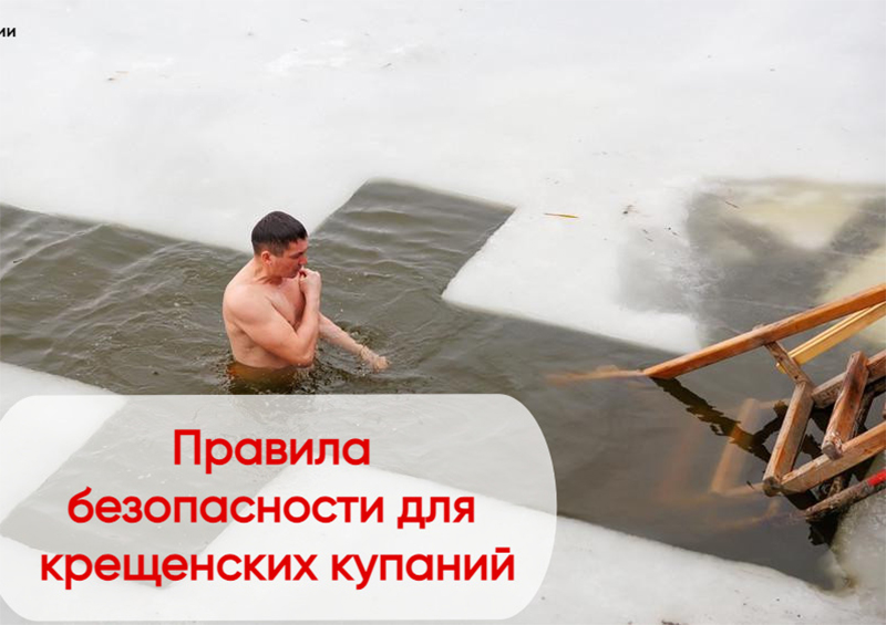 От традиций к безопасности