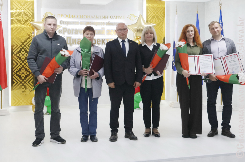 Рогачевские заводчане вновь поднялись на «Профессиональный Олимп»