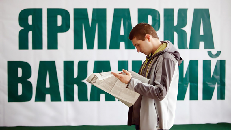 12 марта 2025 года в Рогачеве пройдет мини-ярмарка вакансий
