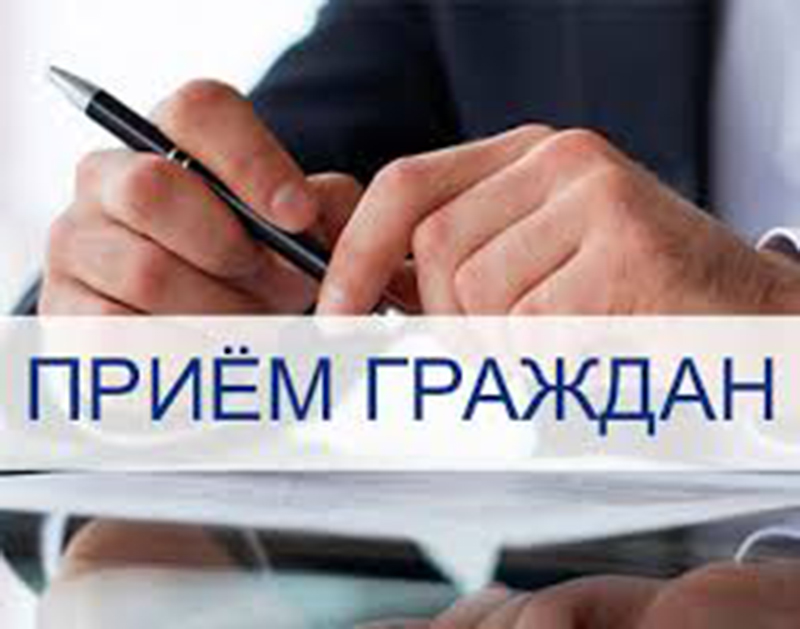 22 июля 2023 года в Рогачеве пройдет прием граждан и прямая линия