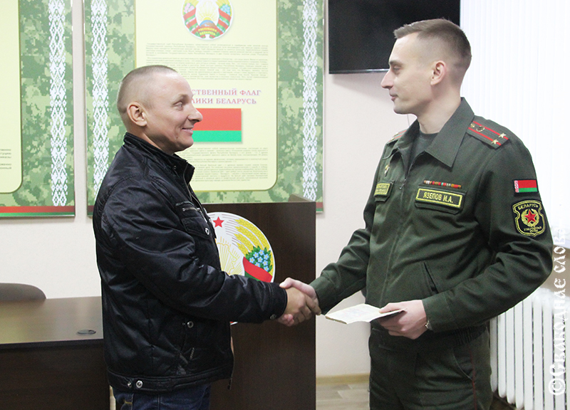 Рогачевским военнообязанным присвоили новые звания