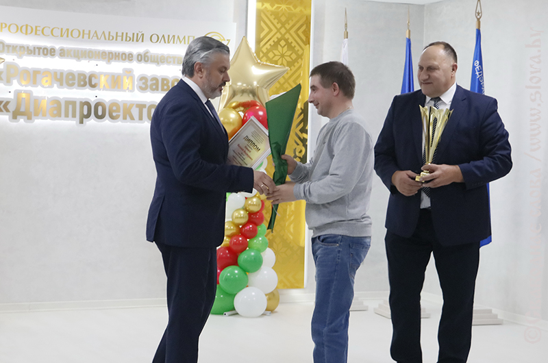 Рогачевские заводчане вновь поднялись на «Профессиональный Олимп»