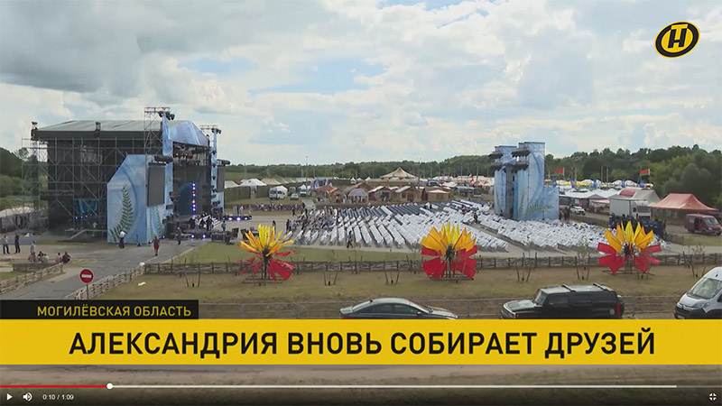 Фестиваль «Александрия собирает друзей» стартует уже завтра. К празднику почти все готово!