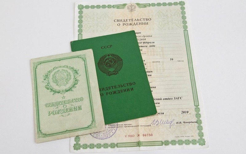 Как получить повторное свидетельство?