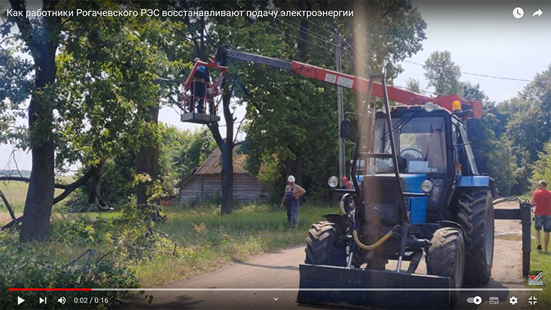 Как работники Рогачевского РЭС восстанавливают подачу электроэнергии