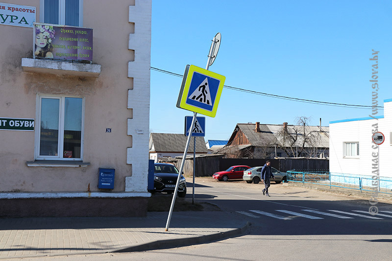 Знак беды в Рогачеве