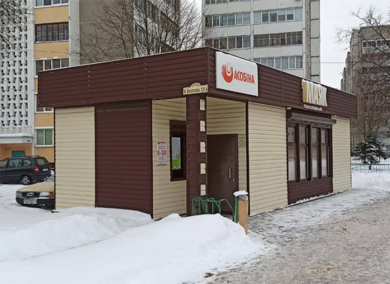 СВЕЖЕЕ РЯДОМ! В городе Рогачеве открылся фирменный магазин предприятия РУП «Белоруснефть-Особино»