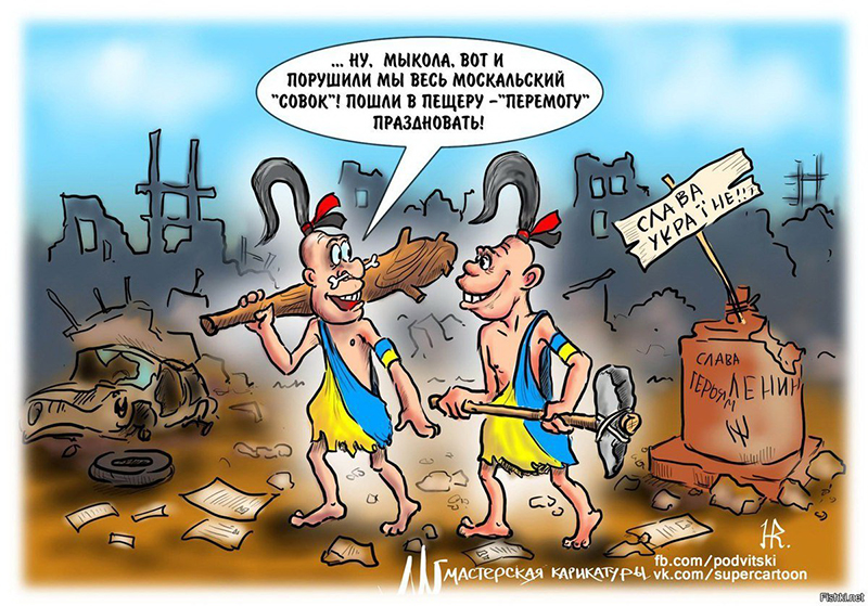 Украина: без Победы, Первомая и женщин