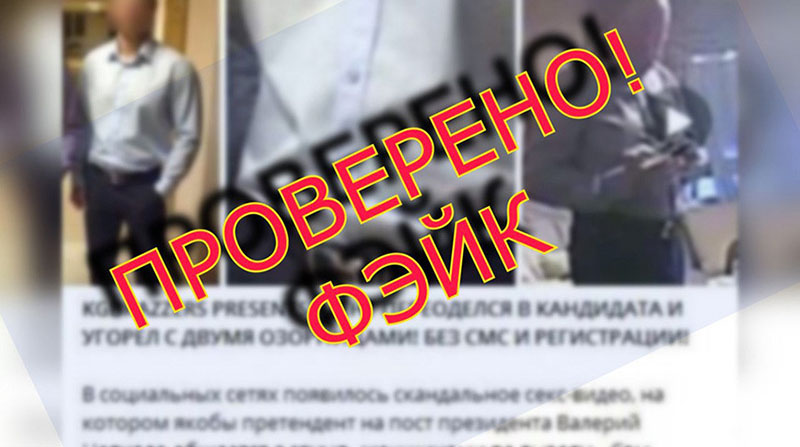 Сотрудник ОМОНа подал в суд на Nexta и выиграл дело