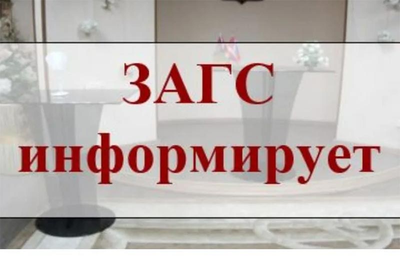 Акция по оказанию бесплатной правовой помощи