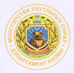 Виталий РАМКЕВИЧ: «В приоритете – безопасность»