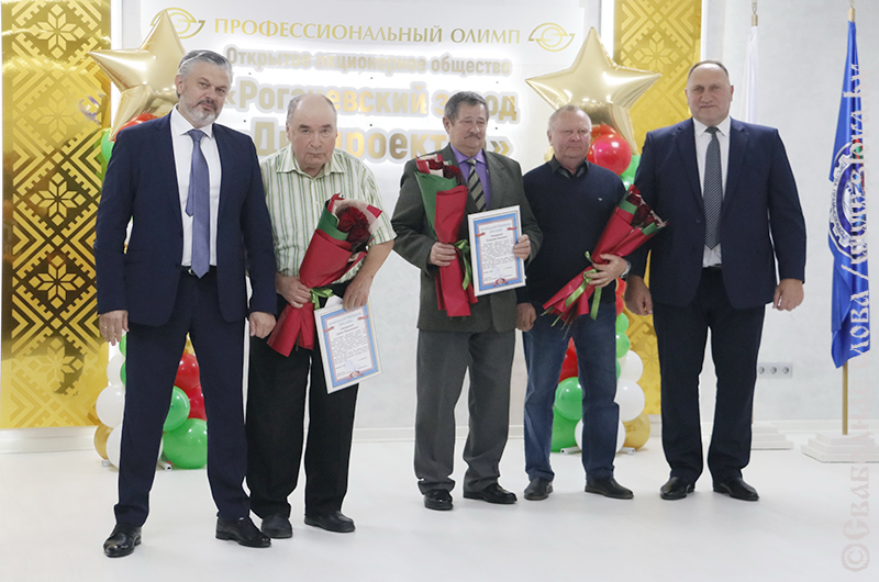 Рогачевские заводчане вновь поднялись на «Профессиональный Олимп»