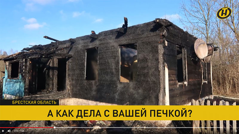 МЧС проверяет печи в частных домах