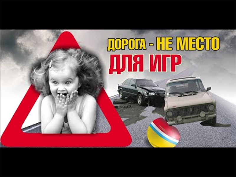 В Рогачевском районе ГАИ проведет профилактическую акцию