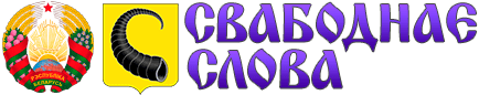 Пожары в Рогачеве