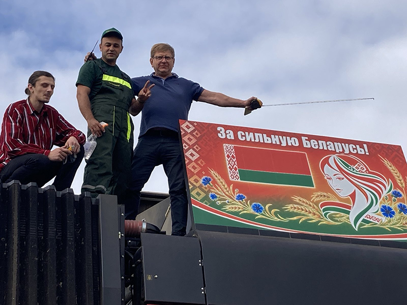 Спасибо за хлеб!