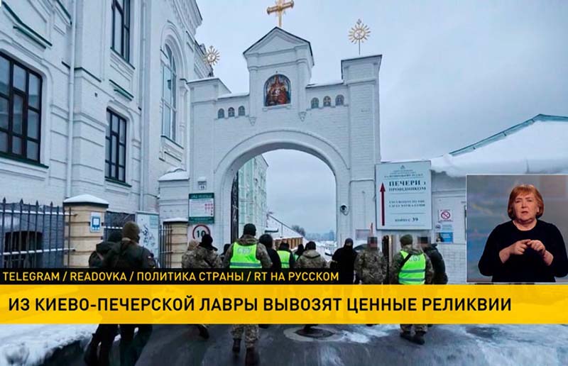 Из Киево-Печерской лавры вывозят ценности