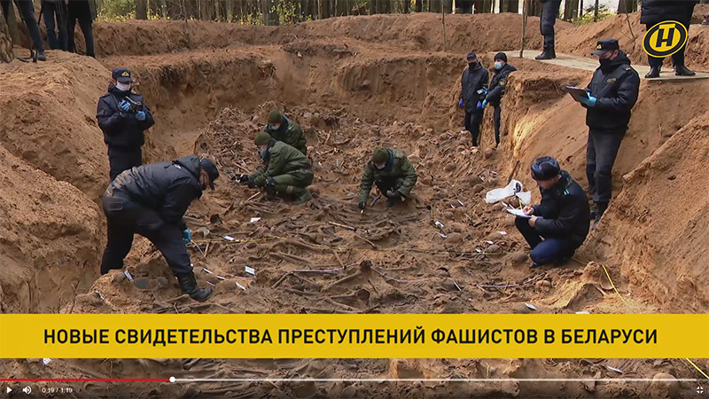 Обнаружены новые свидетельства преступлений фашистов в Беларуси
