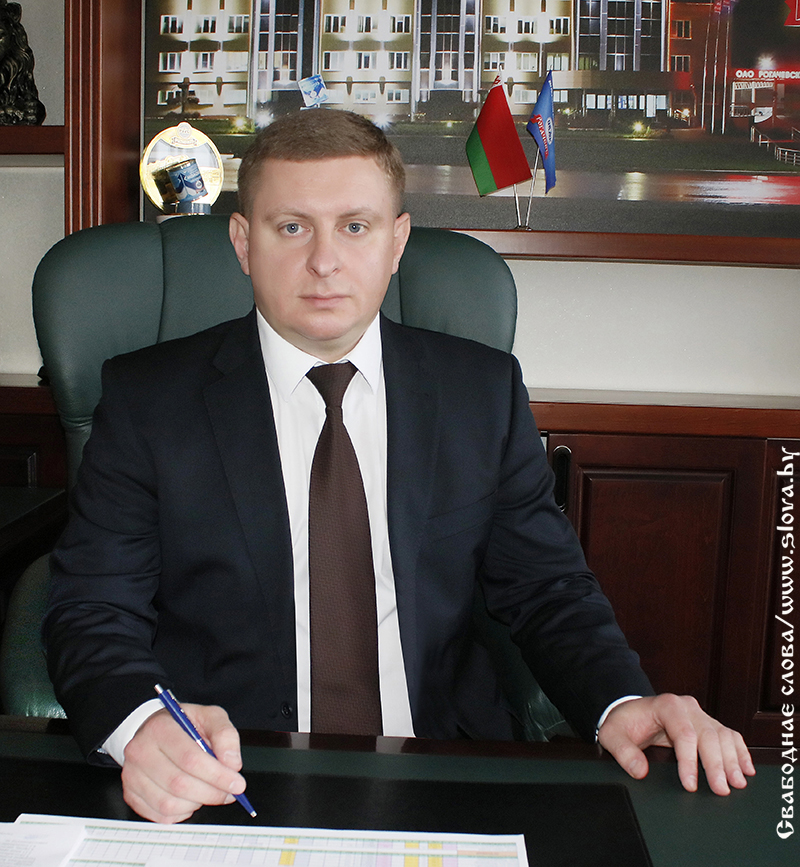 Генеральным директором Рогачевского МКК назначен Владимир Луцкий
