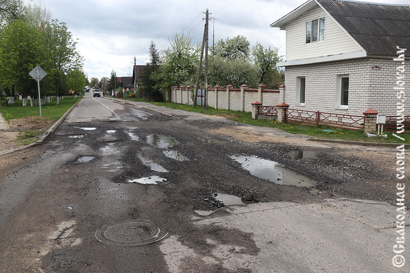 В Рогачеве есть улица, которую надо довести до ума