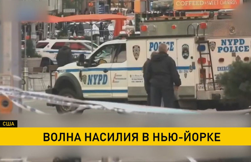 Волна насилия накрыла Нью-Йорк, объявлена чрезвычайная ситуация