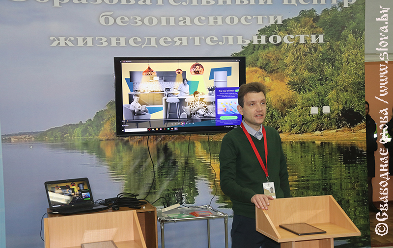 Аграрный форум для молодых специалистов Рогачевщины
