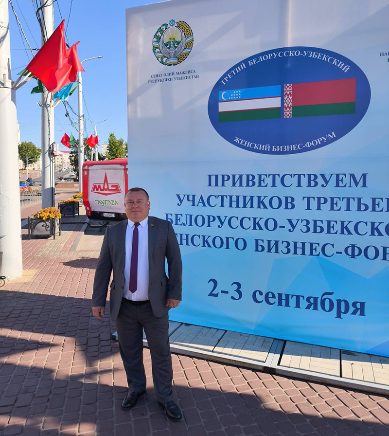 По пути сотрудничества
