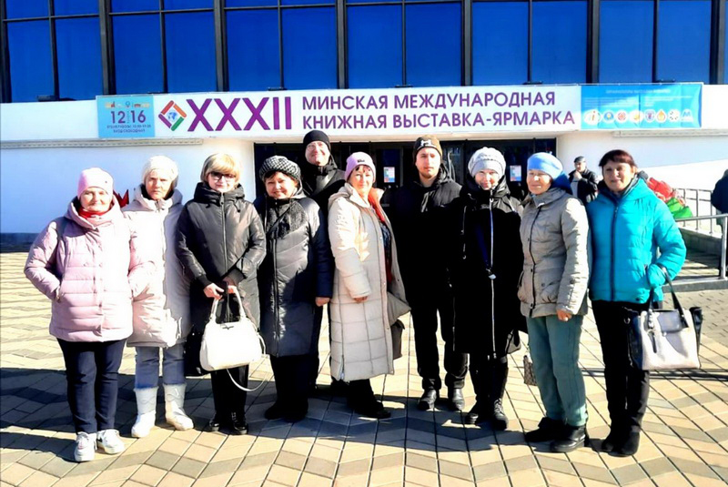 Много молодежи и доступные цены: рогачевцы посетили международную книжную выставку в Минске